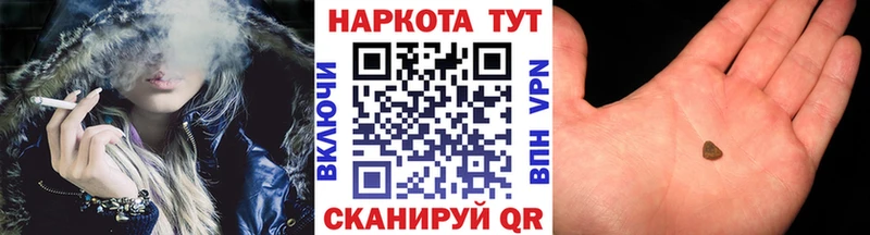 Купить наркотик аптеки Наро-Фоминск НБОМе МЕФ Гашиш Марихуана Cocaine Амфетамин