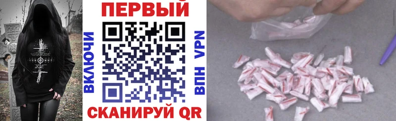 АМФ Розовый  MEGA онион  Наро-Фоминск 