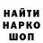 Амфетамин VHQ coco nnn