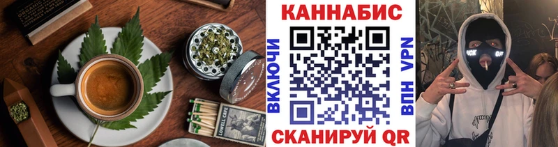 Еда ТГК конопля  где купить наркоту  Наро-Фоминск 