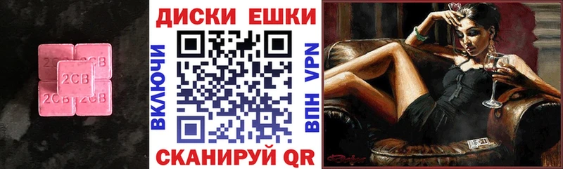 Экстази таблы  omg как зайти  Наро-Фоминск 