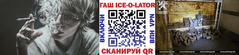 ГАШ индика сатива  мориарти телеграм  Наро-Фоминск  как найти наркотики 