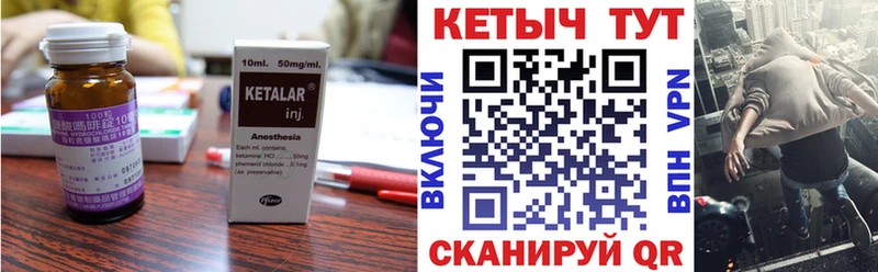 КЕТАМИН ketamine  Наро-Фоминск 