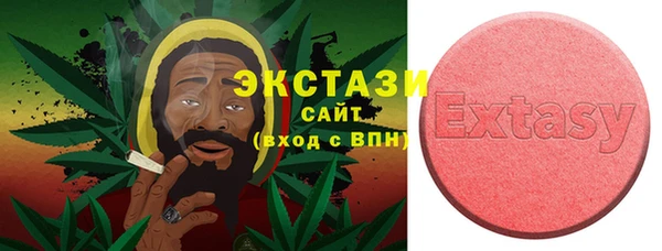 ALPHA-PVP Богородицк