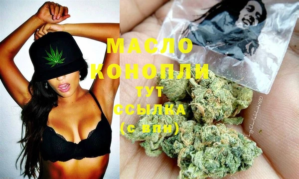 ALPHA-PVP Богородицк