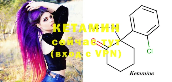 мефедрон VHQ Невельск