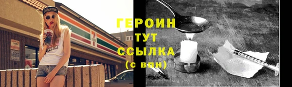 тгк Богданович