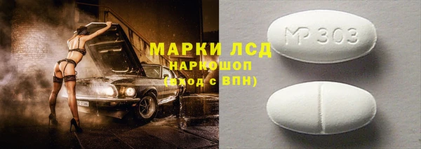 герыч Богородск