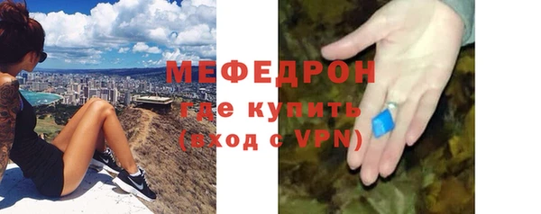 тгк Богданович