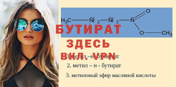 тгк Богданович