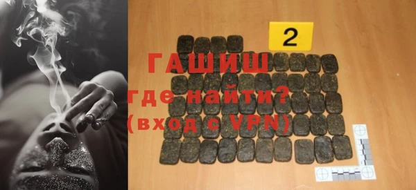 ALPHA-PVP Богородицк