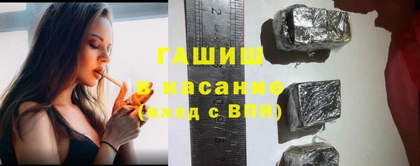 ALPHA-PVP Богородицк