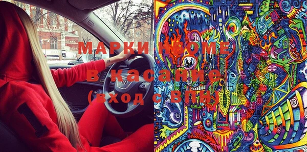 герыч Богородск