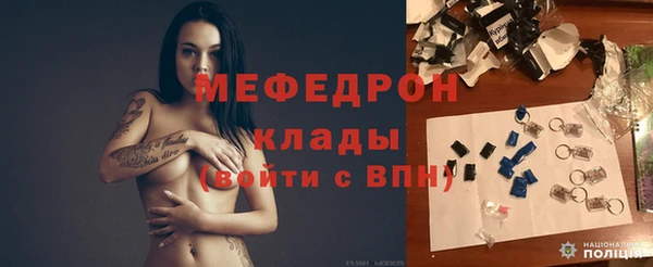 герыч Богородск