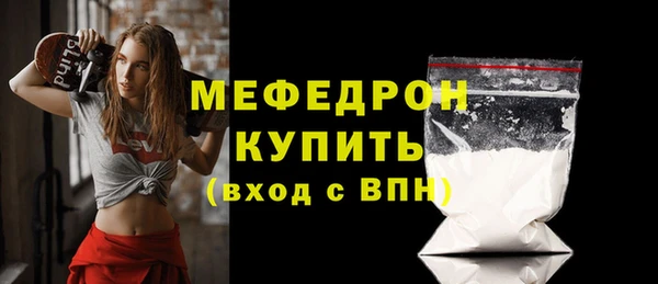 тгк Богданович