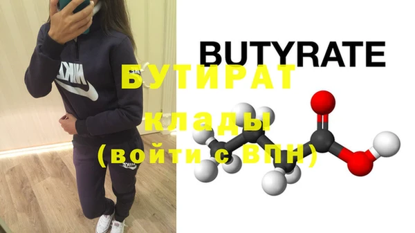 тгк Богданович