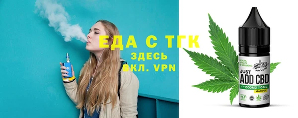 герыч Богородск