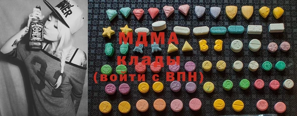 герыч Богородск