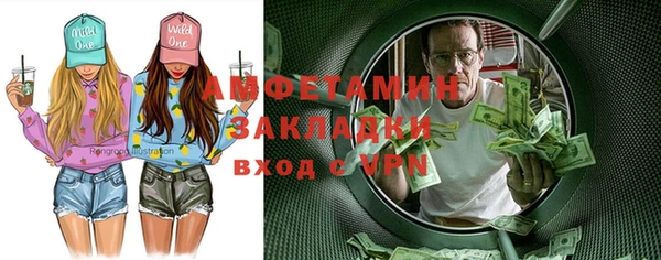 ALPHA-PVP Богородицк