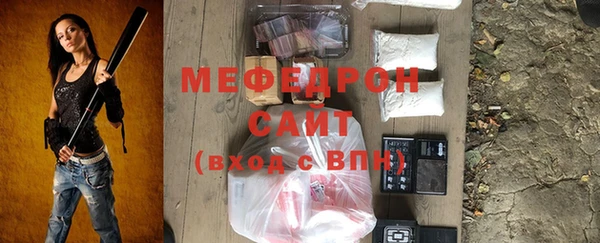 ALPHA-PVP Богородицк