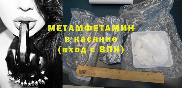 герыч Богородск