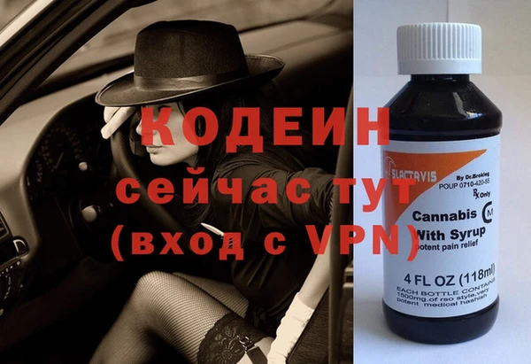 тгк Богданович