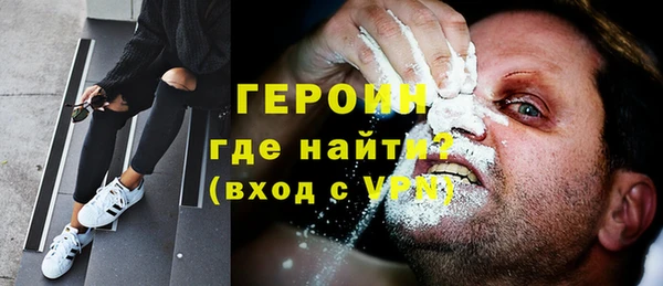 ALPHA-PVP Богородицк