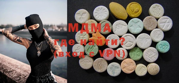 ALPHA-PVP Богородицк
