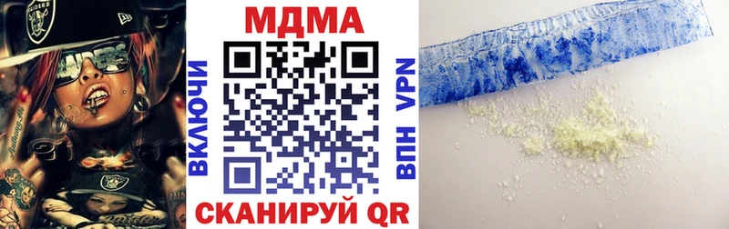 МЕГА маркетплейс  Наро-Фоминск  MDMA кристаллы 