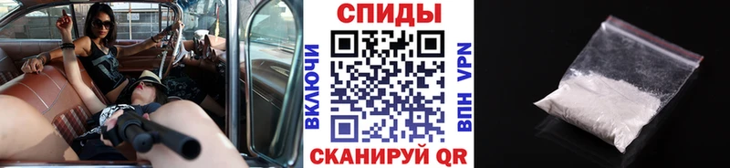Первитин Methamphetamine  цена наркотик  Наро-Фоминск 