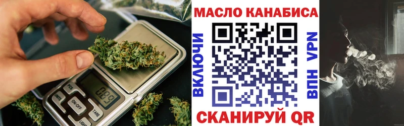 Дистиллят ТГК концентрат  как найти закладки  сайты даркнета формула  Наро-Фоминск 
